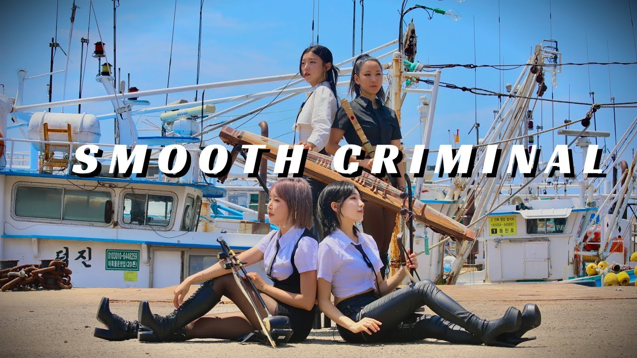 [SPECIAL FILM in GUNSAN] 'Smooth Criminal'_Michael Jackson (Cover by. GRANADA)