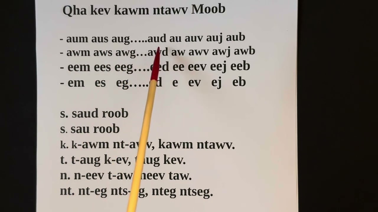 Qha txuj kev nrhav lub suab hab tug laag lug ua ib lu lug