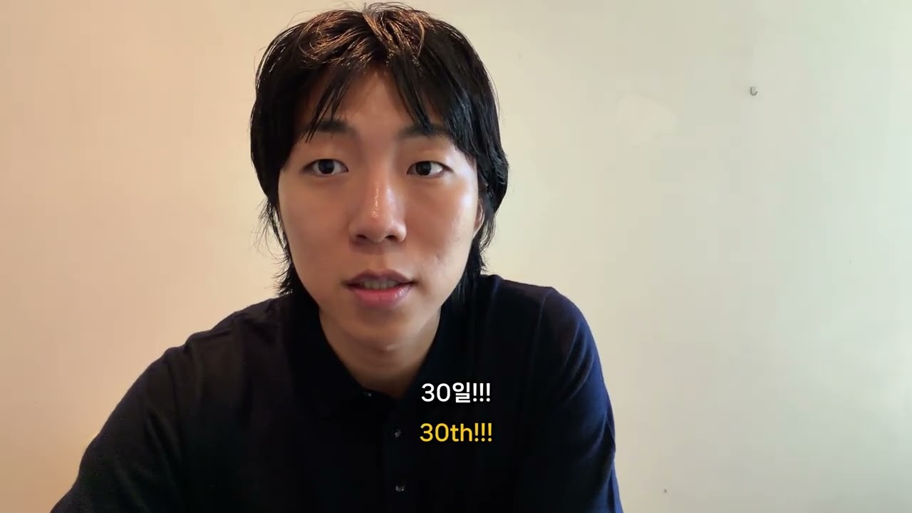 나는 열심히 하지 않고 그냥하지