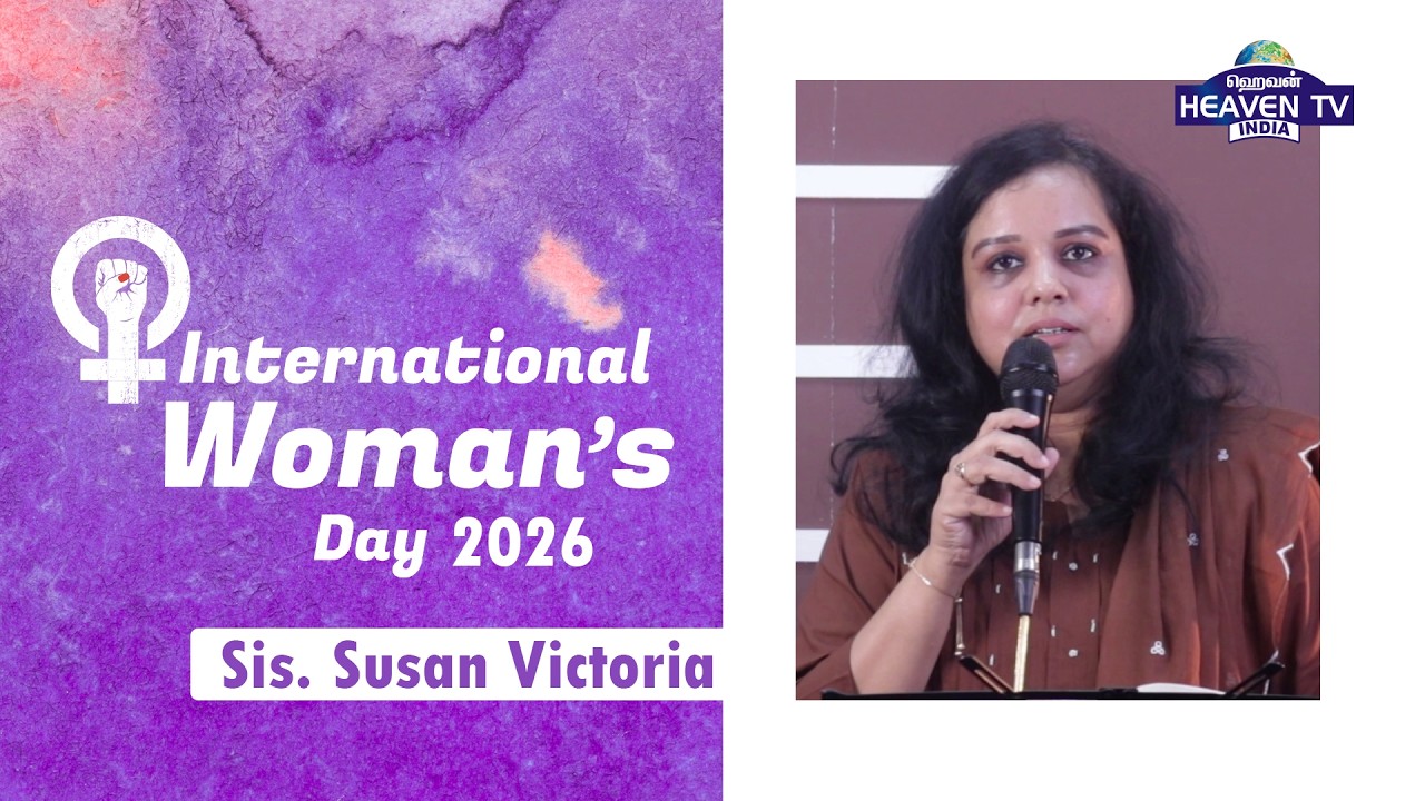 nternational Women's Day 2026 | Special Message | Sis. Susan Victoria #womendayspecial