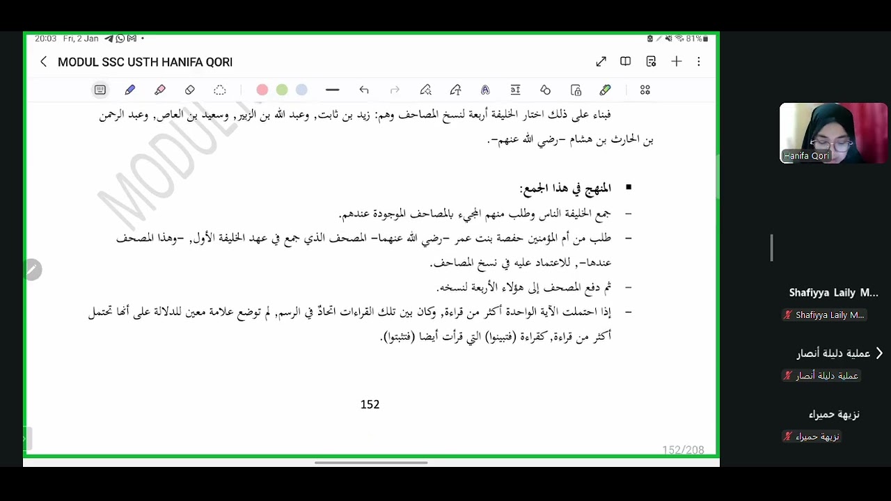 علوم القرآن : جمع القرآن في عهد عثمان بن عفان - المكي و المدني Ustadzah Hanifa Qori