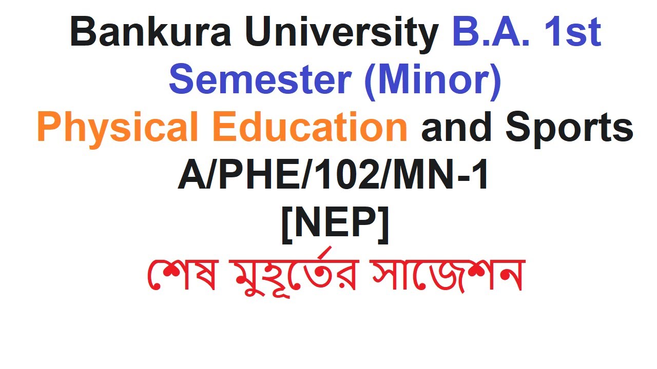 Bankura University B.A. 1st Semester (Minor)  Physical Education    [NEP] Final Suggestion 2025-26