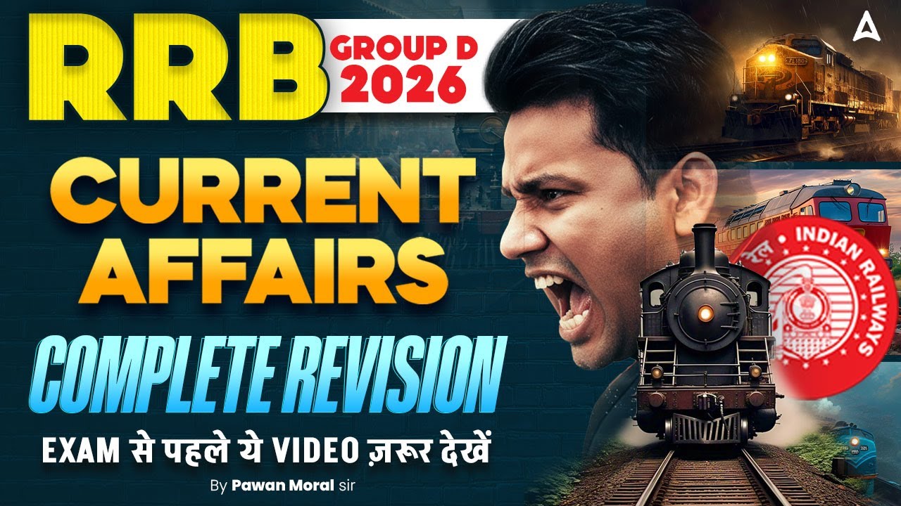 RRB GROUP D Current Affairs 2025 | Current Affairs for Group D Marathon Class 2025 by Pawan Sir