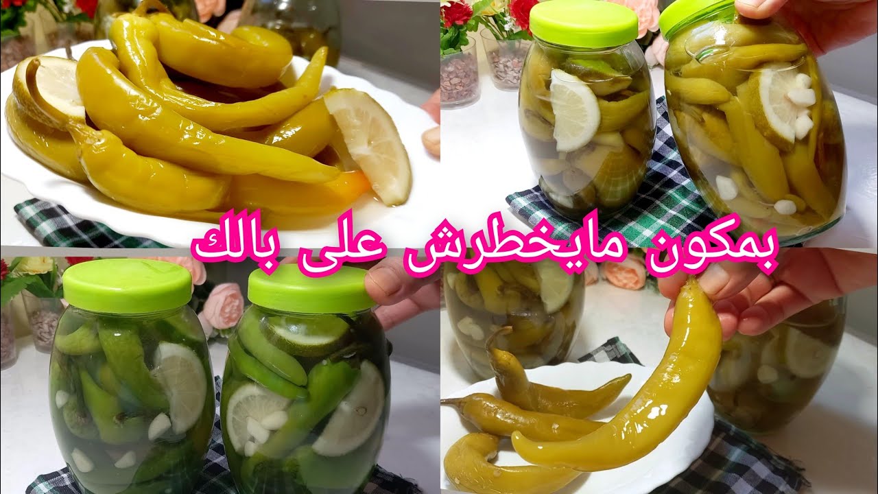فلفل مرقد ايكس براس يوجد في 24ساعة وتحتافضي بيه مدة طويلة وسر المكون الي يخليه مايخسرش ابدا