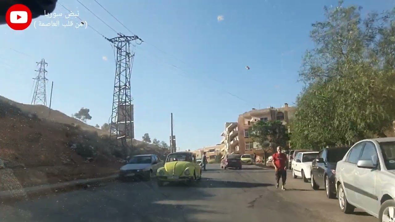 #جولة_في_دمشق /رحلة استكشاف منطقة قدسيا بكل تفاصيلها