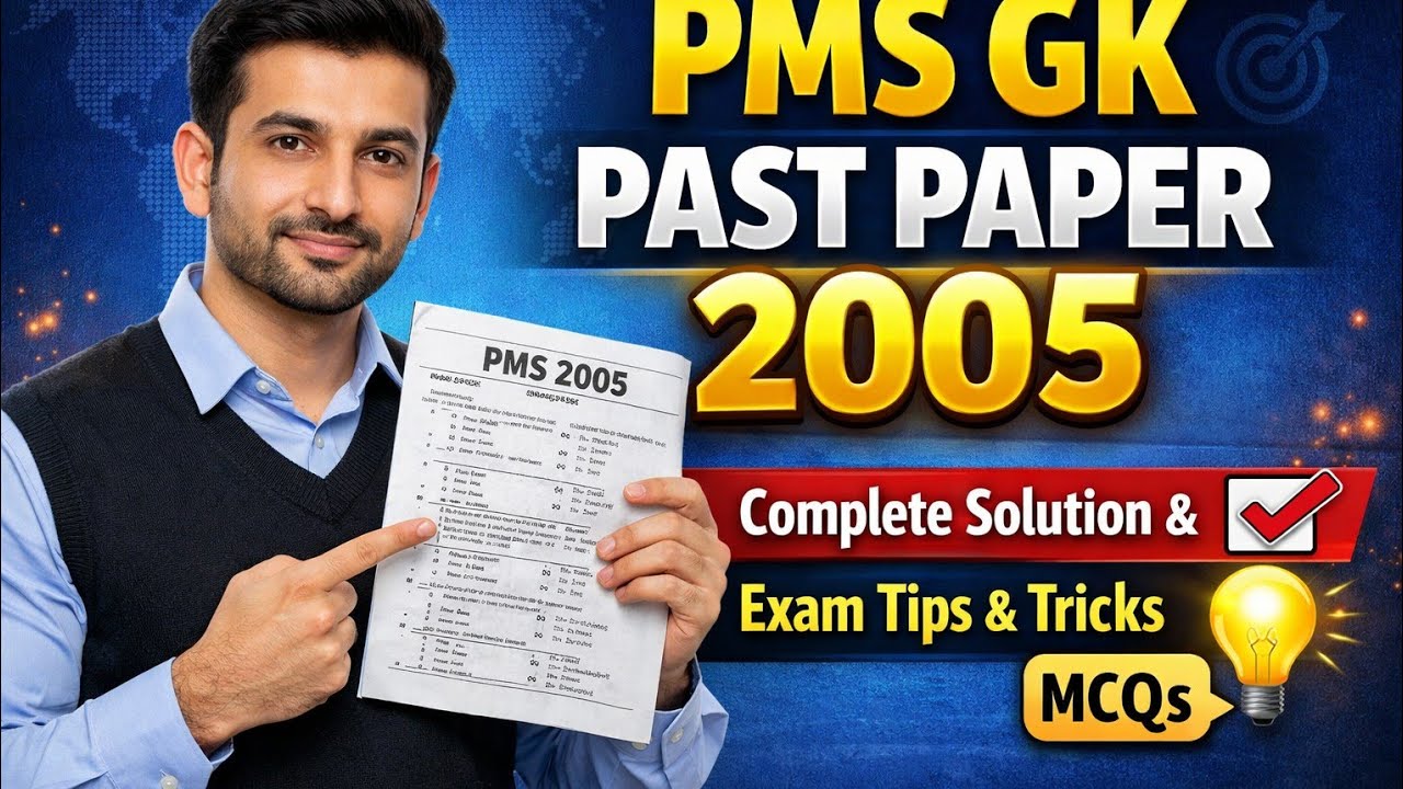 PMS GK Past Paper 2005 | Complete Paper Solved & Explained | PMS Preparation