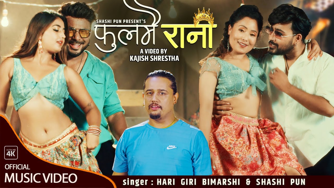 Fulmai Rani • Hari Giri Bimarshi • Shashi  Pun • Usha Uprety • Lomash Sharma • Kajish Shrestha