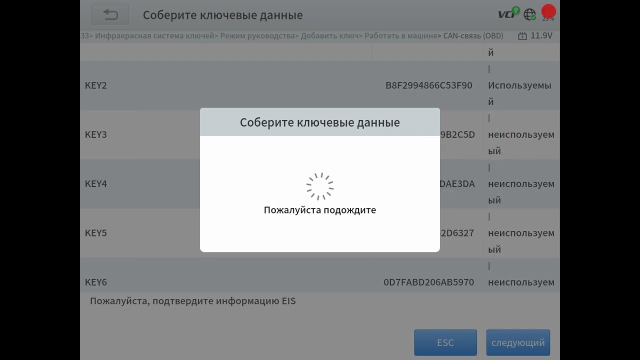 Xtool xt80 key programming w204 add key 
