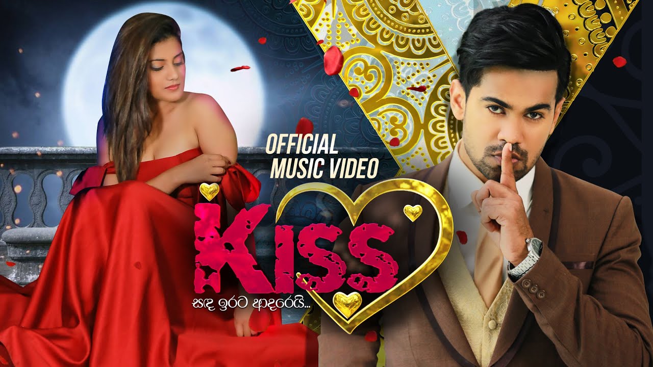 නමක් නැතී  # Namak Nethi # 𝐊𝐈𝐒𝐒 Theme Song රවීන්  සහ ශනුද්‍රි official Music Video  ❤️❤️❤️