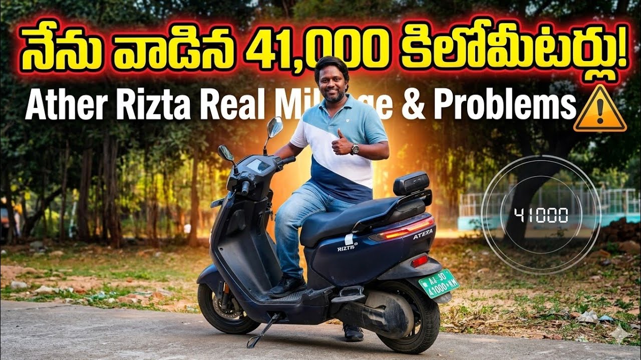 Ather Rizta 41000+ km Review 