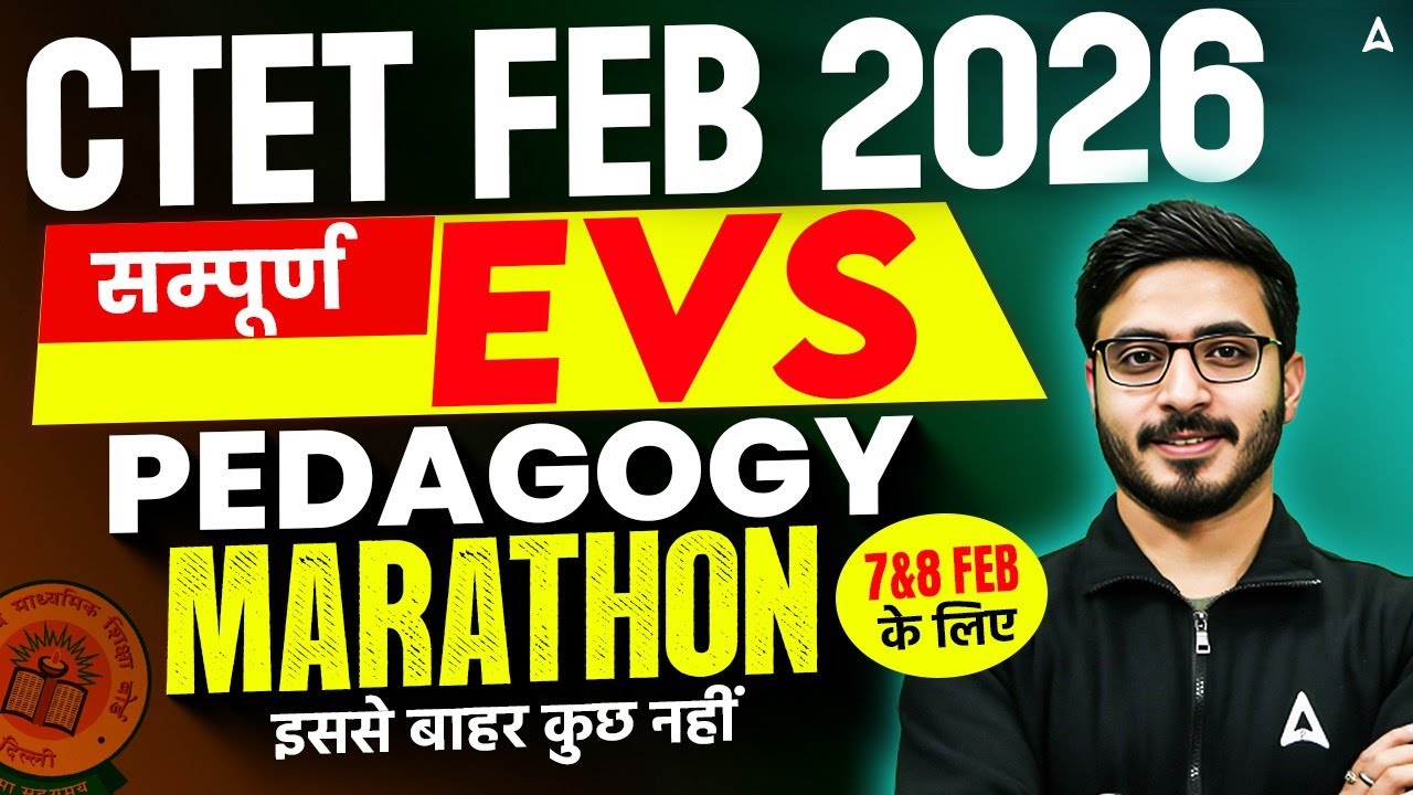 CTET EVS Marathon | CTET EVS Pedagogy Marathon | CTET EVS Pedagogy | CTET EVS PYQ's By Prashank Sir