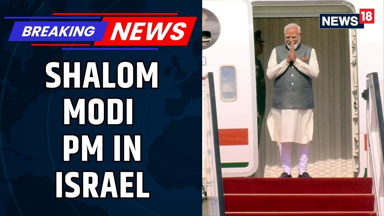 PM Modi Lands in Israel, Receives Warm Welcome From PM Netanyahu at Tel Aviv Airport | News18