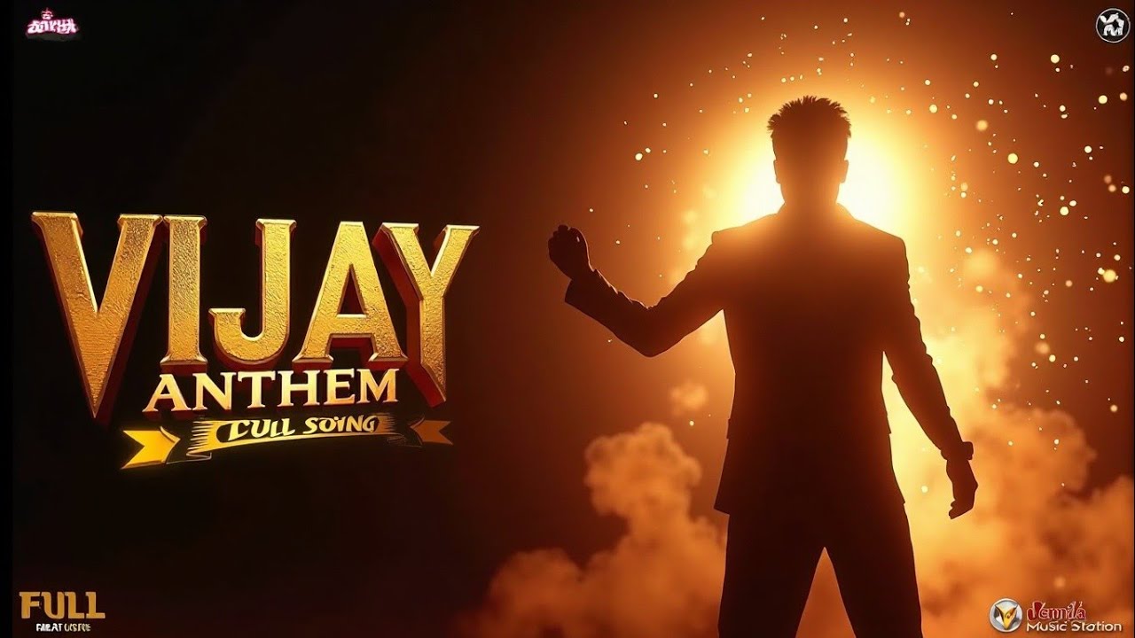 | Vijay Mass Anthem 🔥 | Thalapathy Anthem 🔥 |