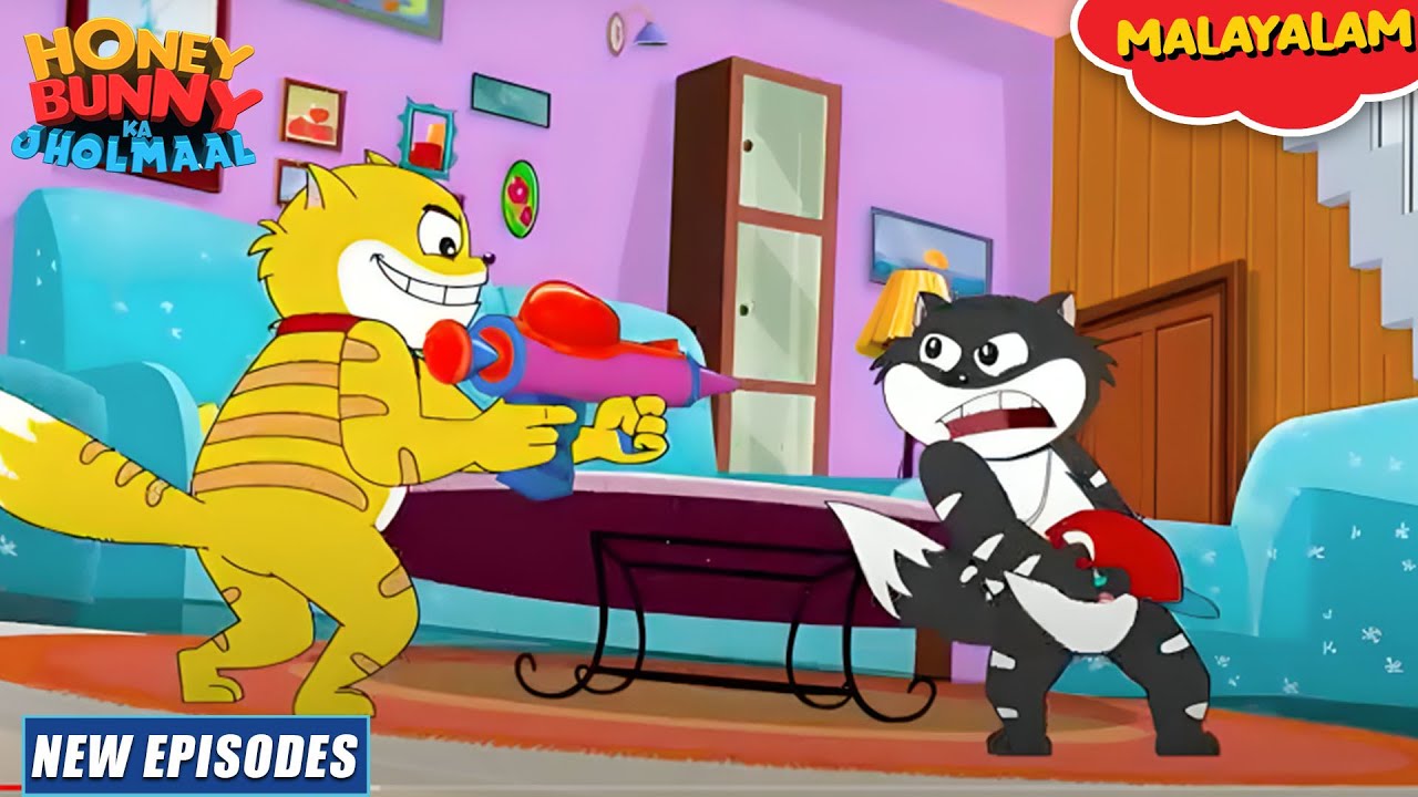 Honey Bunny in Malayalam | New Episodes | ഹ്യൂണ്ണി ബണ്ണി ക ജഗ്ദ | Kids Cartoon | YO Kids Malayalam