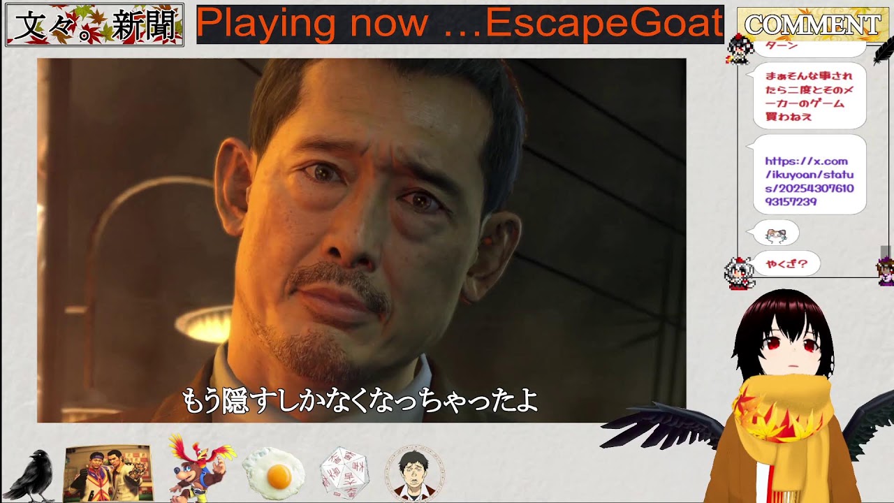 ESCAPE GOAT（アクションパズルゲーム）あそぶ