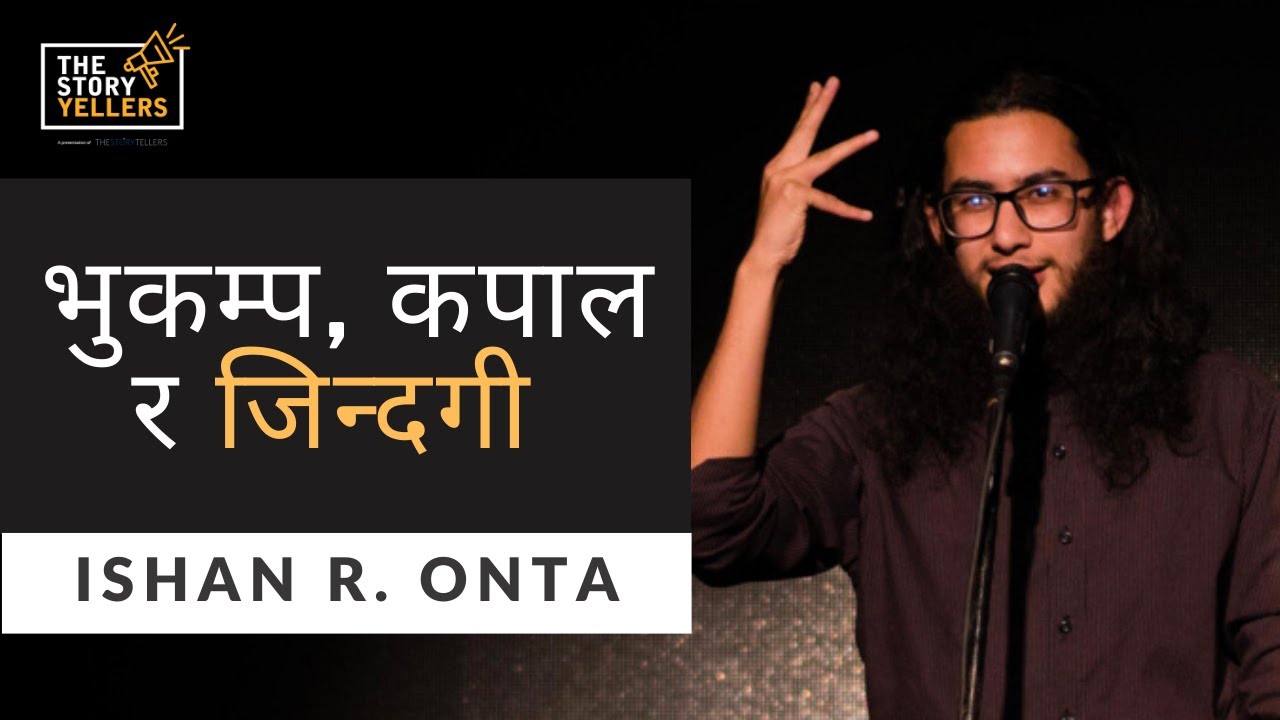 Mr.Ishan R.Onta : Bhukampa ,Kapal Ra Zindagi : The Storyyellers