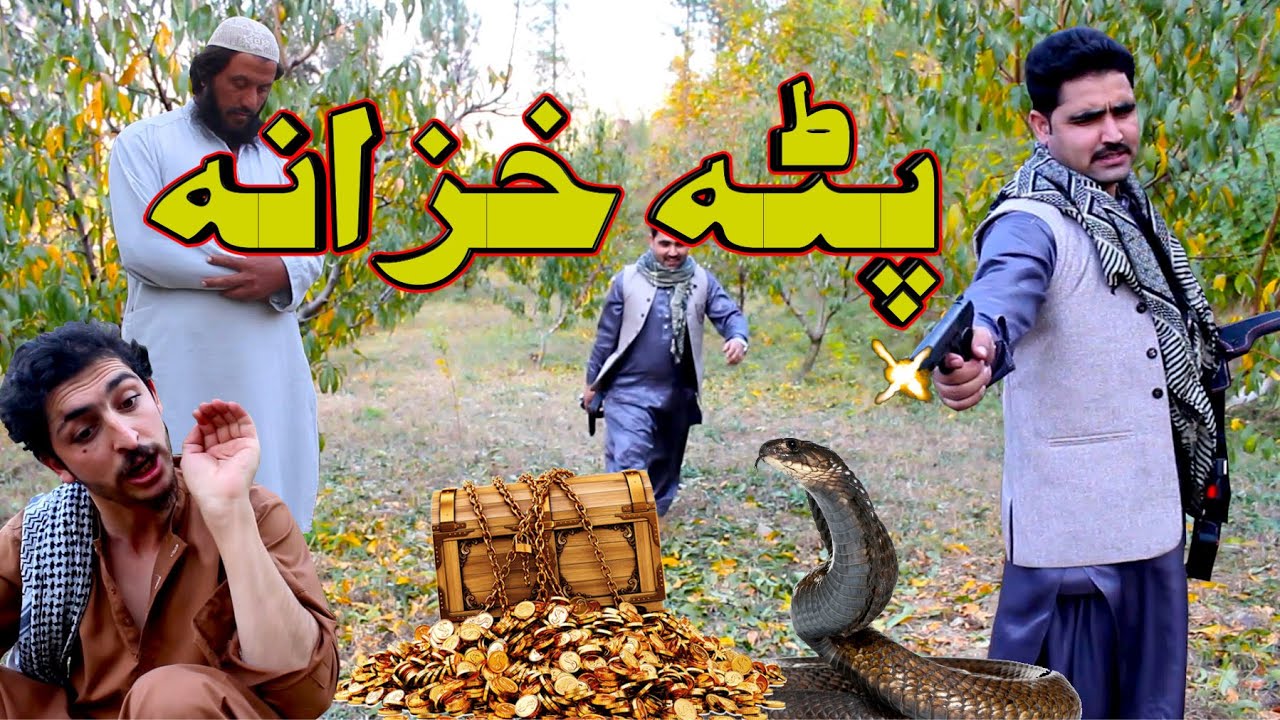 Pata Khazana ||New Islahi Message By Swat Kpk Vines