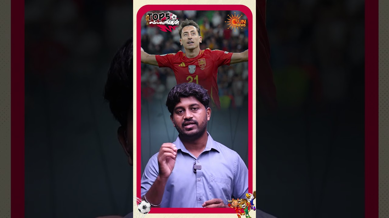 Spain vs France Match। Fifa World Cup 2026 Highlights | FIFA | Sun News