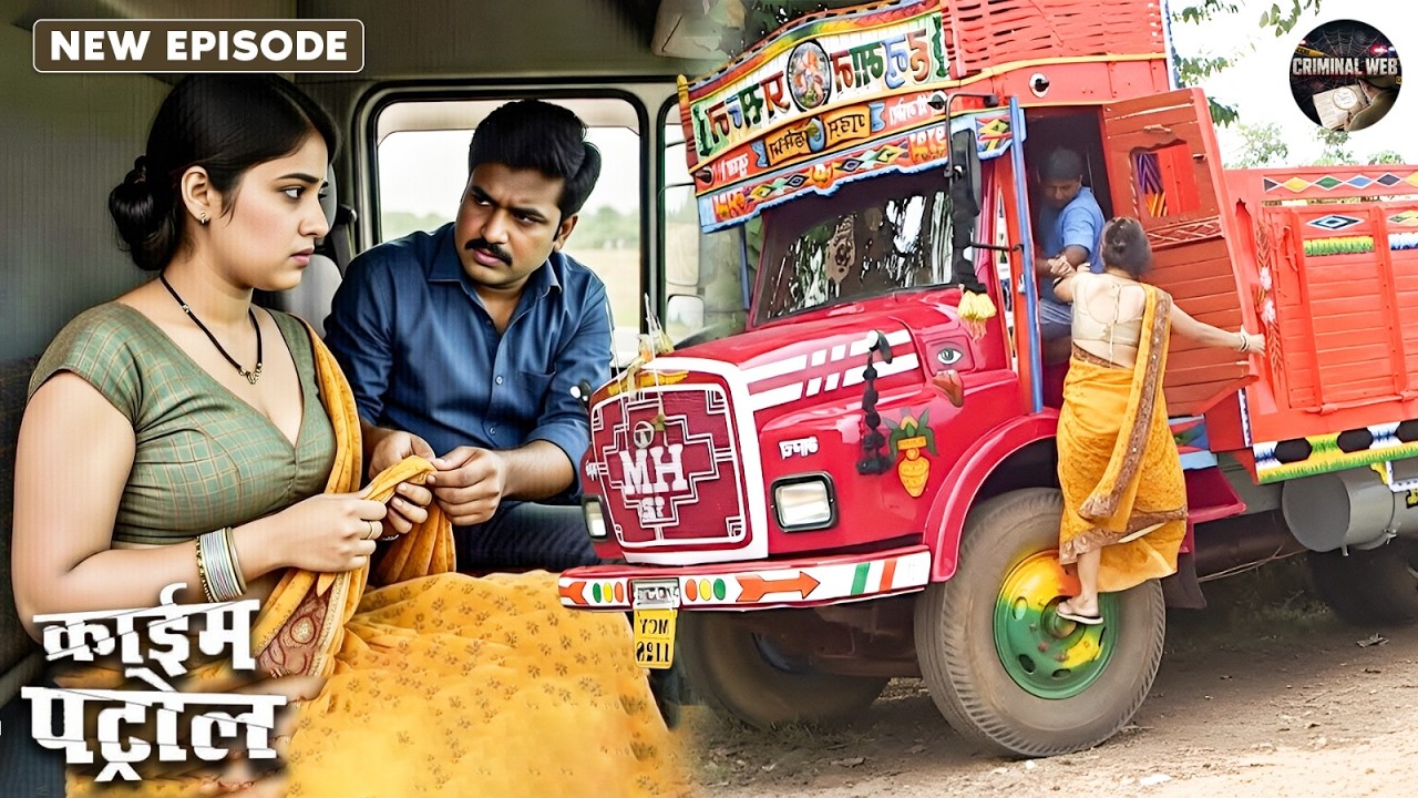 Truck Driver का खौफनाक सच – एक सच्ची कहानी | Crime Patrol | True Crime | New Episode 2026