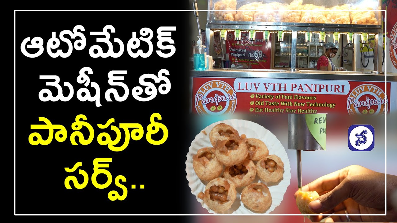 Automatic Pani Puri vending machine | Contactless Panipuri serving machine - NamastheTelangana