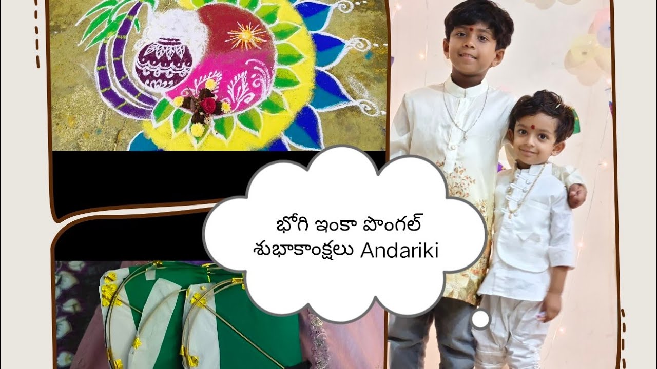 Happy pongal ad bhogi 🔥 to all ll Rudransh mom ad Ansh vlog ✨