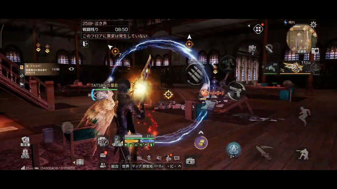 【ライフアフター】放射高校 シーズン25 251～260階【荘園27】