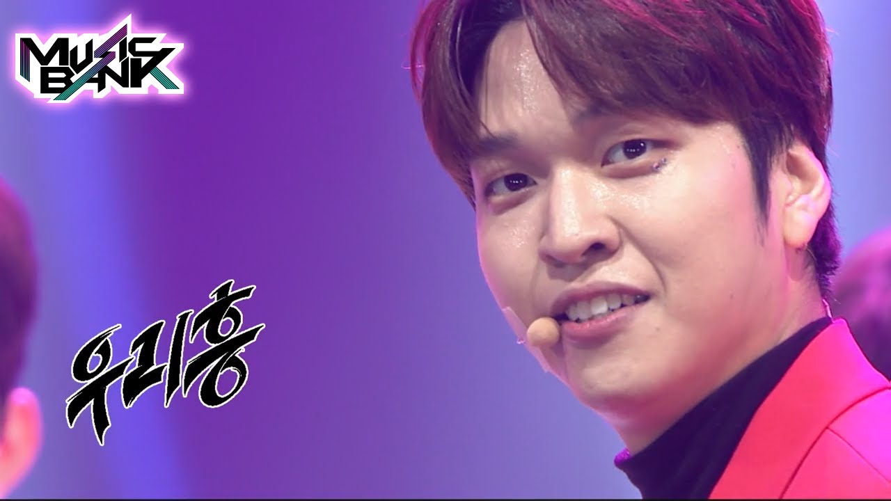 YJP(유재필) - We Heung(우리 흥) (Feat. ZU HO(SF9)) (Music Bank) | KBS WORLD TV 220204