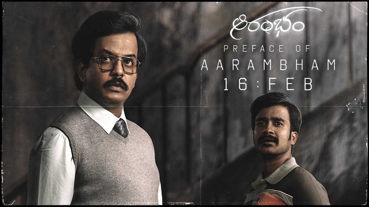 Aarambham Teaser Announcement by Naga Chaitanya | Ajay Nag V | AVT Entertainment