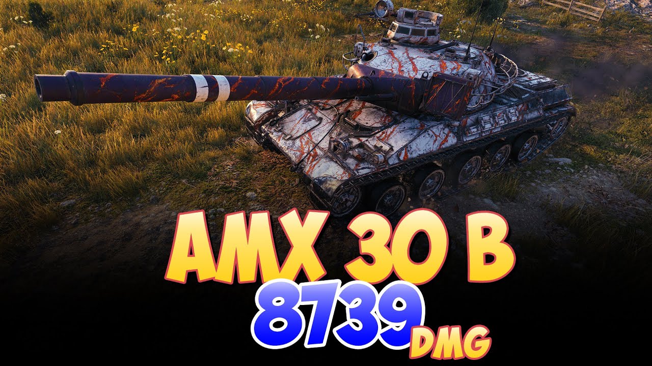 AMX 30 B - 4 Фрагов 8.7K Урона &bull; Мир Танков