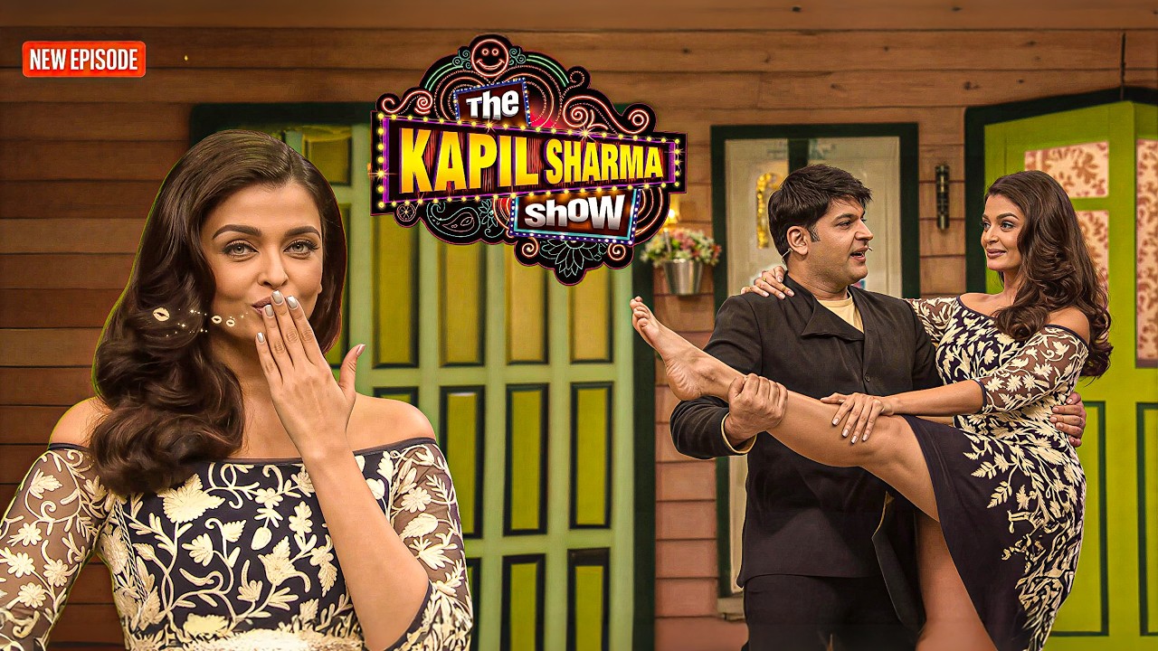 Kapil Sharma ने Aishwarya Rai Bachchan की टांग उठाकर उनसे योग करवाया।|| The Kapil Sharma Show ||