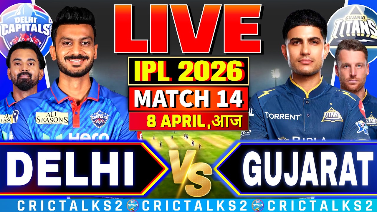 🔴 Live: DC vs GT, IPL 2026 Live Commentary, Cricket Live Score, Live Match Today 2nd Inn