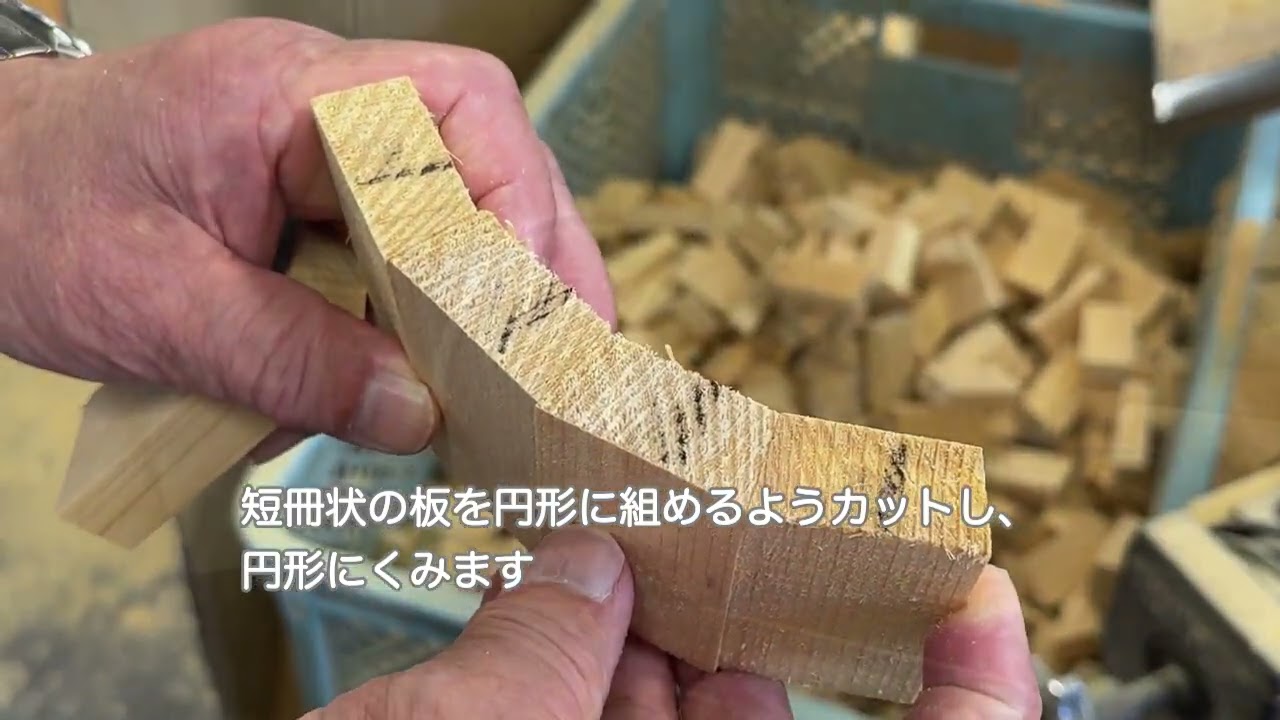 産地を訪ねて　南木曽