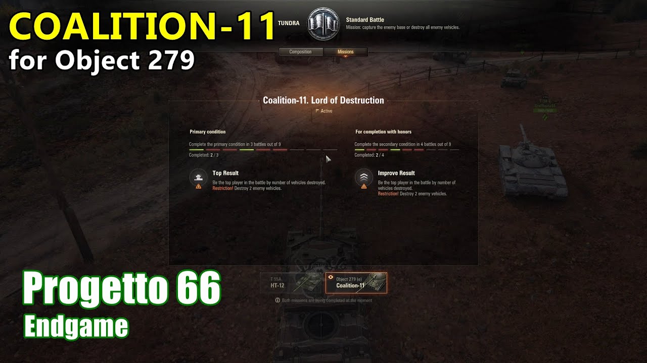 World of Tanks | Coalition-11 mission for Object 279 (e) - Progetto 66 Endgame