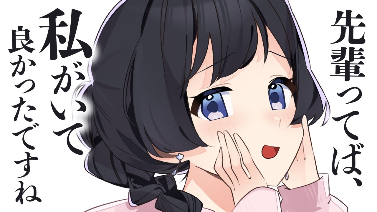【後輩/いちゃいちゃ】コミュ障な貴方を支えてくれるちょっとお茶目な後輩とコインランドリー内で時間つぶす話【男性向けシチュボ/ASMR/ロールプレイ】