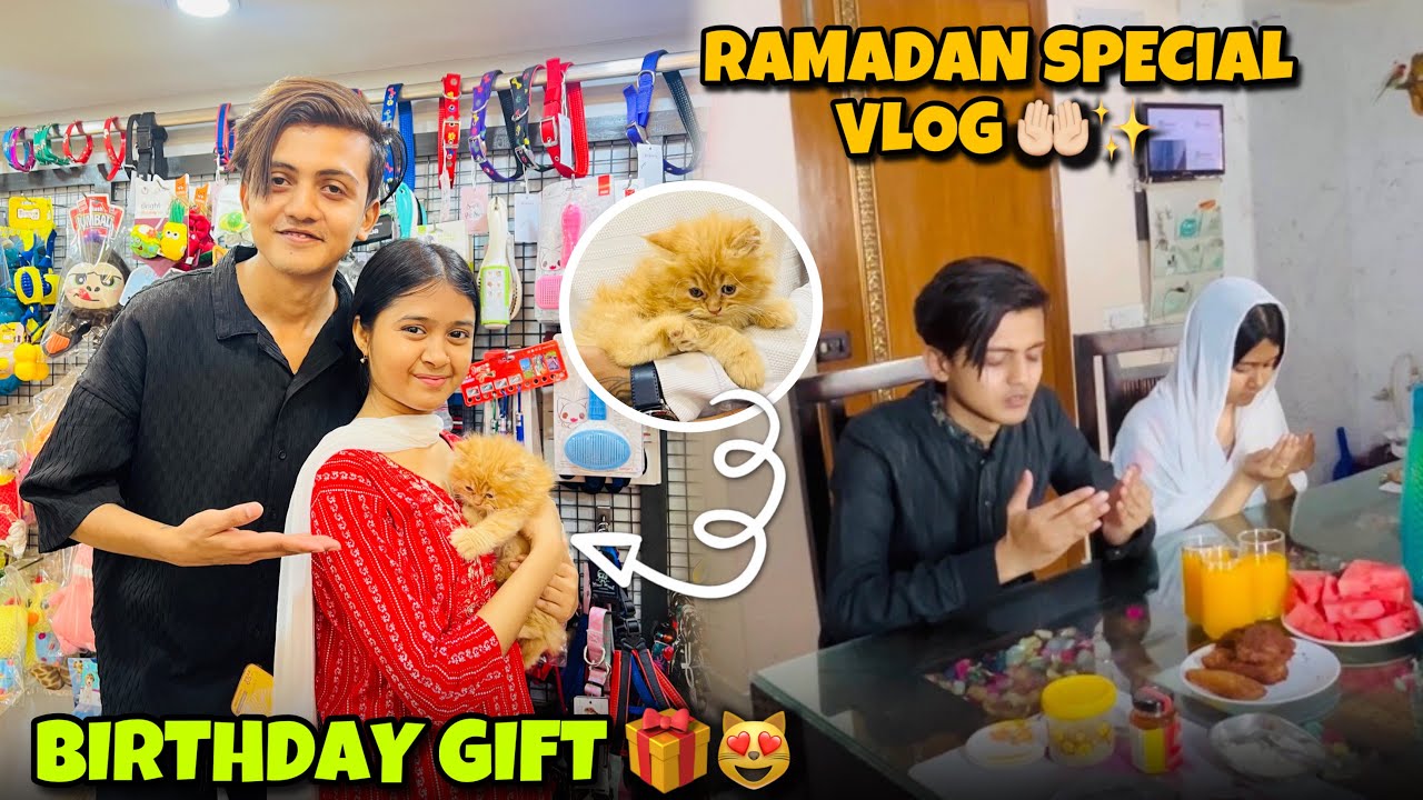 Aj Mujhe Birthday Gift Mila🎁😻 | Ramadan Special Vlog 🤲🏻✨