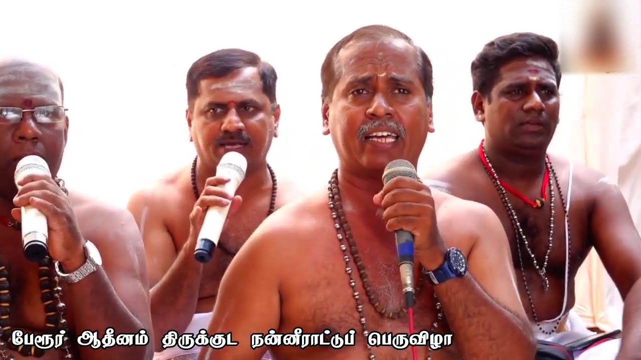 விநாயகர் அகவல் | சீதக் களபச் செந்தா மரைப்பூம் | Vinayagar Agaval