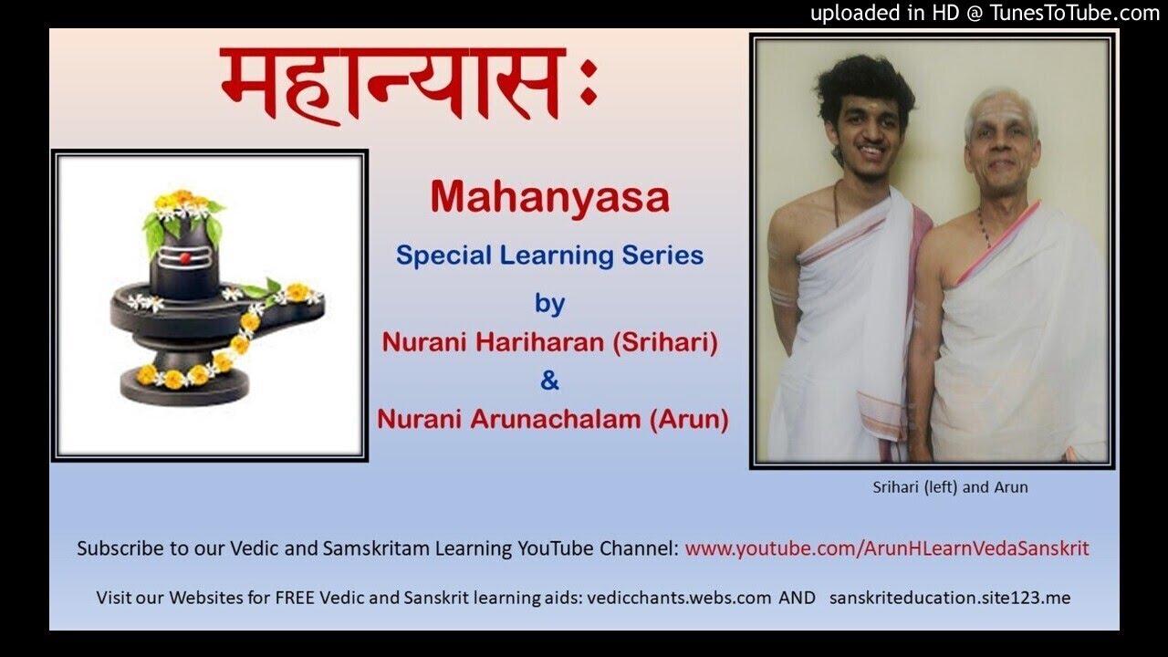 Mahanyasam 9 - Learning Mode - Shiva Sankalpam Part 1 (1-19)