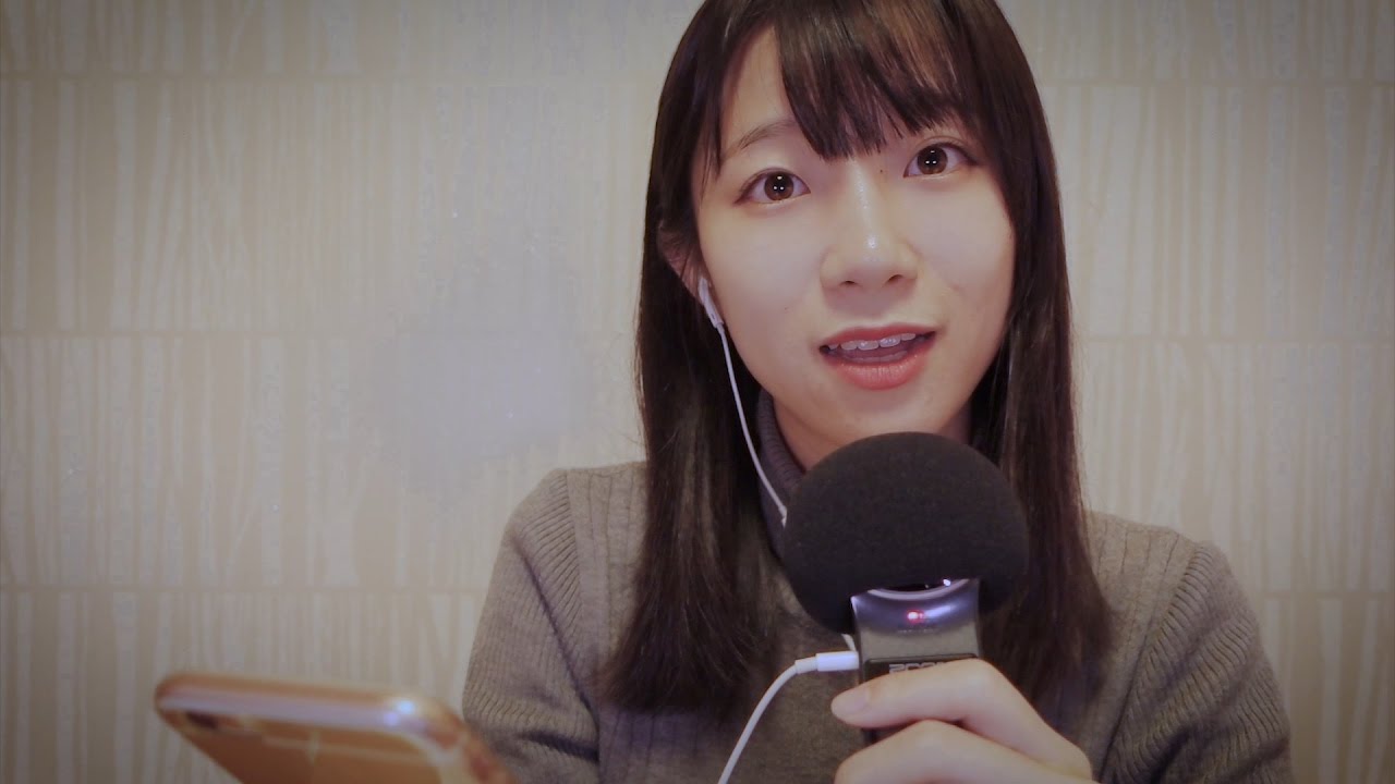 Happy New Year! ☀ / ASMR Saying Your Names