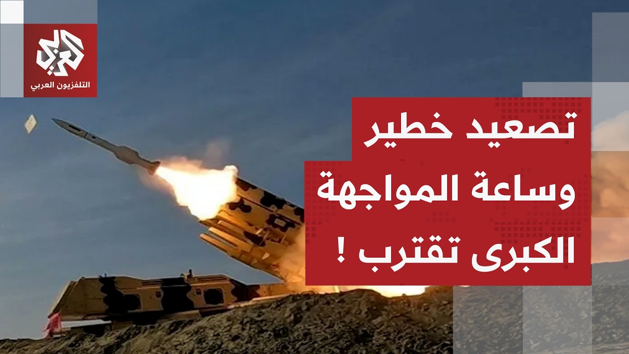 أميركا تتأهب للهجوم وإيران تهدد بإحراق المنطقة بالكامل.. مناورات على حافة الهاوية؟