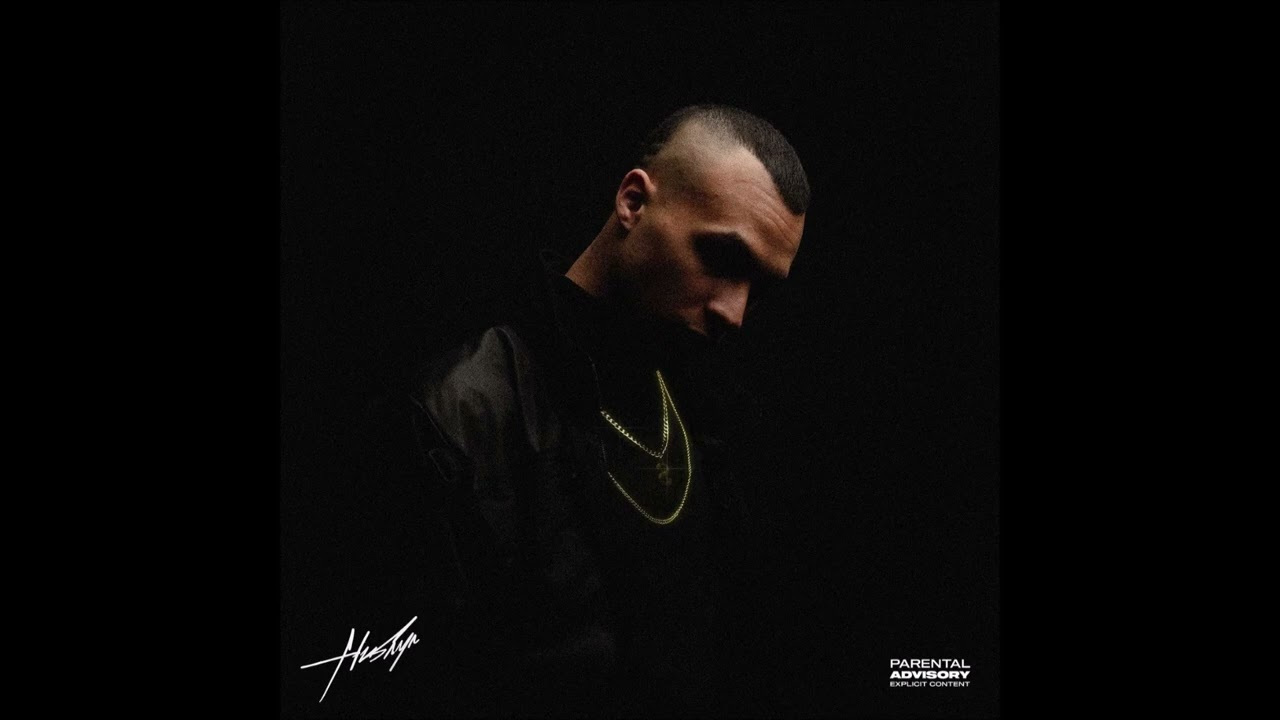 Husayn - Fresh (Official Instrumental) | Prod. by Mike Hertz + Staminuhh + Hazem Medhat