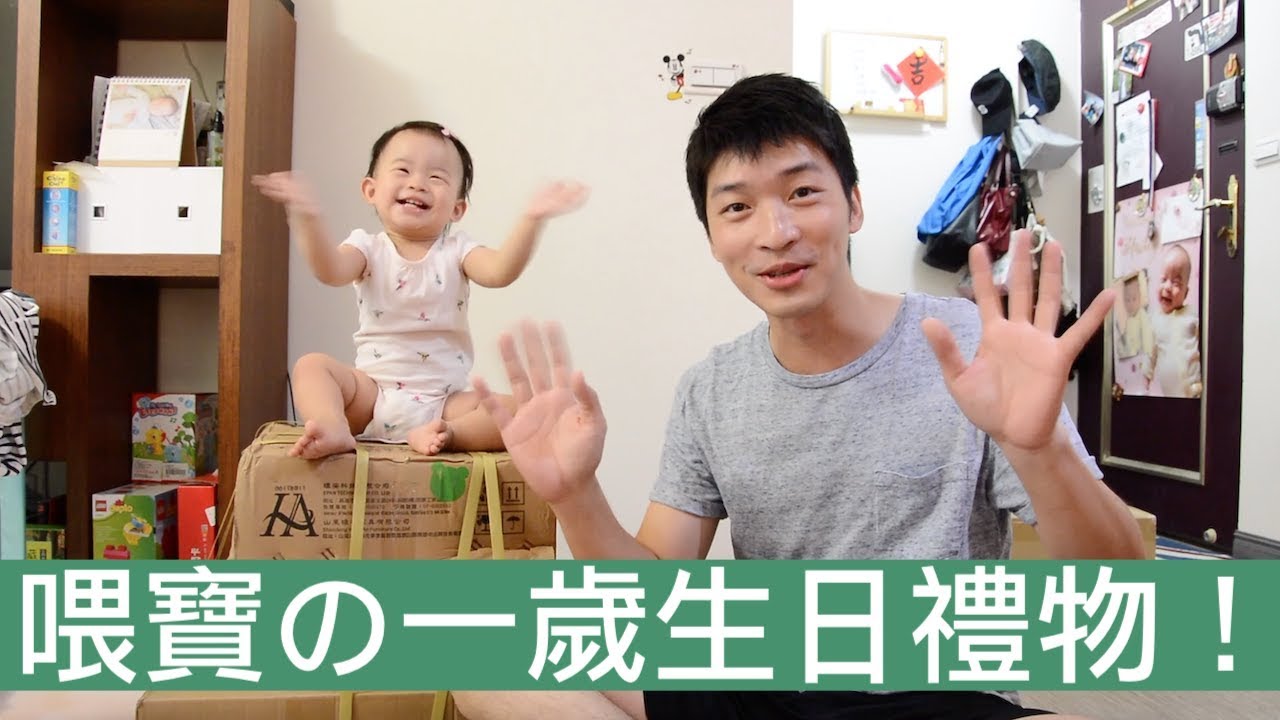 【喂喂開箱】孩子學習專注力的第一步，給他一個能專心的空間！Feat. 環安傢俱 幼兒成長桌椅組