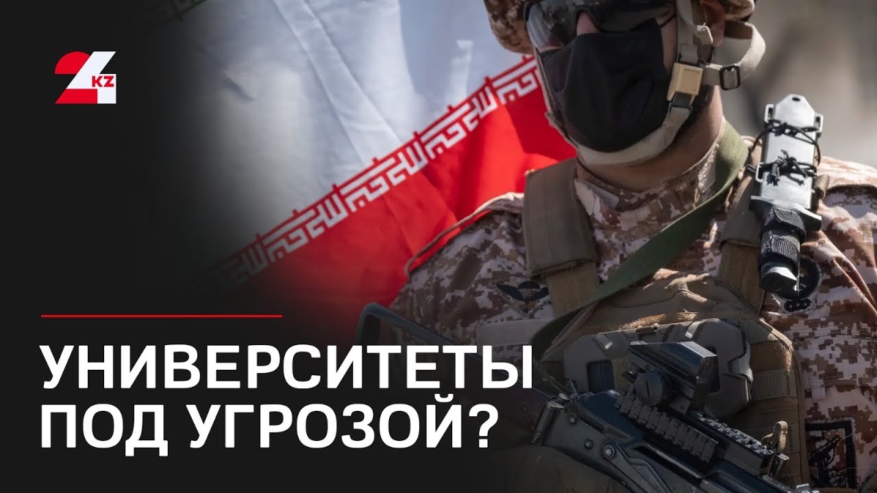 КСИР угрожает атаковать университеты США на Ближнем Востоке