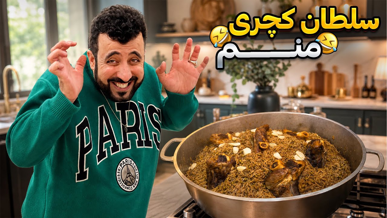 کیچیری هراتی لالا ظریف احمد 