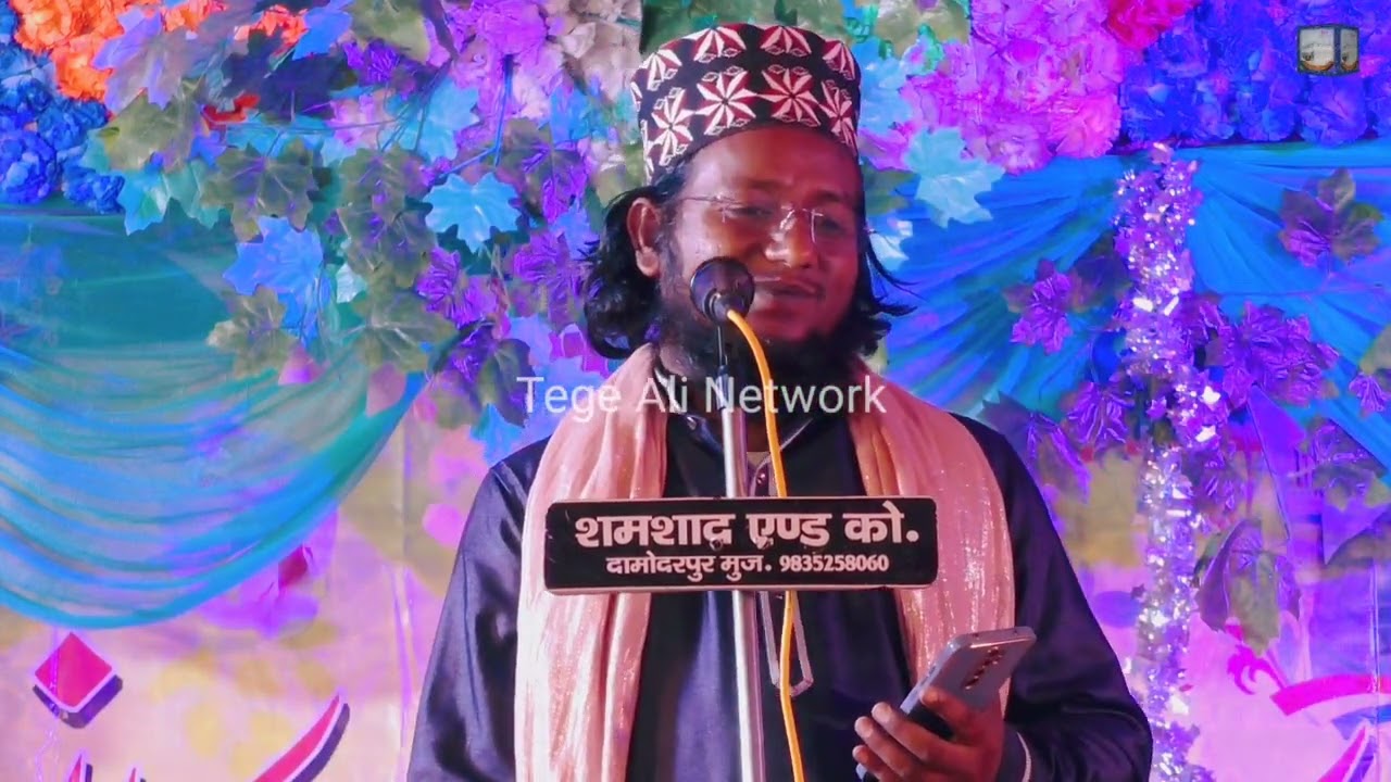 surkahi sharif muzaffarpur | guncha muzaffarpuri new manqabt 2023 | surkahi sharif muzaffarpur 2023