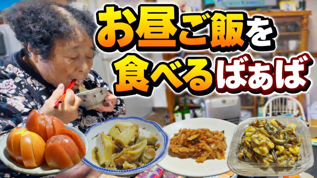 書類に追われる83歳田舎のおばあちゃんに密着