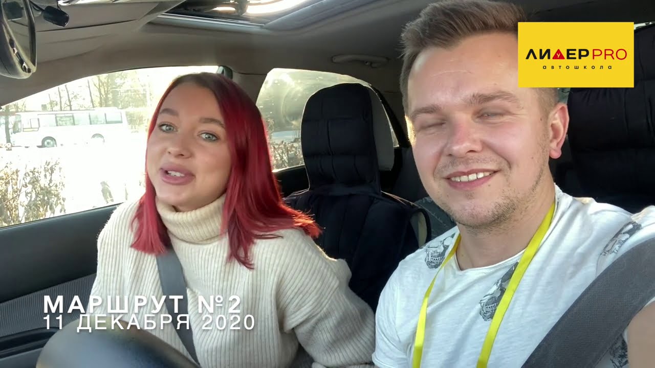 Маршрут №2 от 11.12.2020г ВНИМАНИЕ на 37 мин 40 сек, кольцо проезжаем с правым поворотником