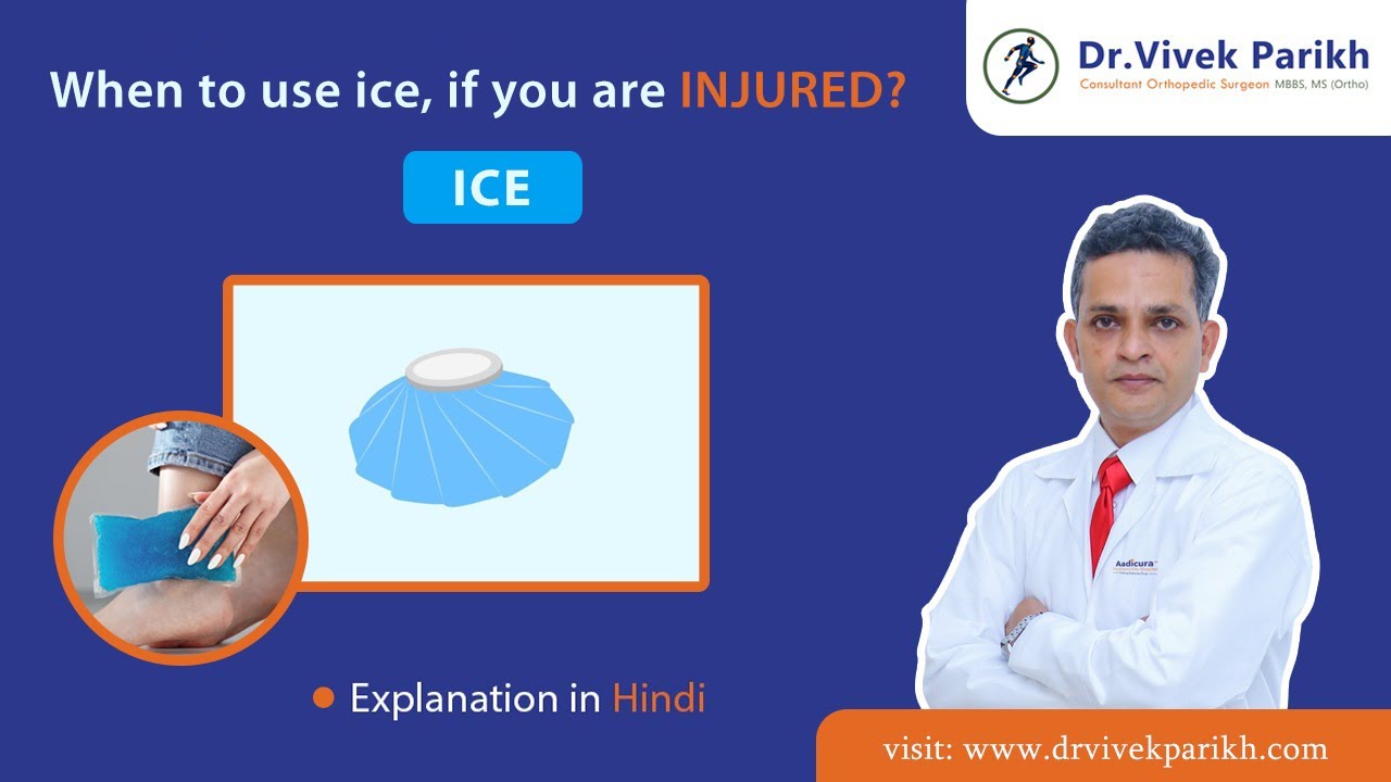 When to use ICE if you are injured? | Ice therapy in Hindi by Dr. Vivek Parikh