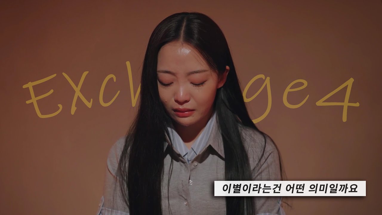 [환승연애4] 민경 FMV | 수지 (Suzy) - 하루 (A Day)