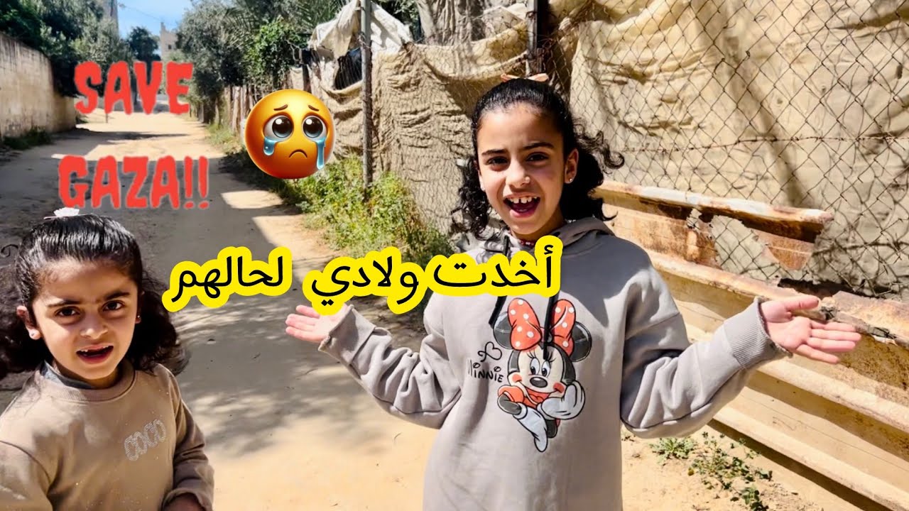 معقول ضل مكان نروحه في غززة ؟ 🥹 اقضوا معنا الخميس و الجمعة 🤍