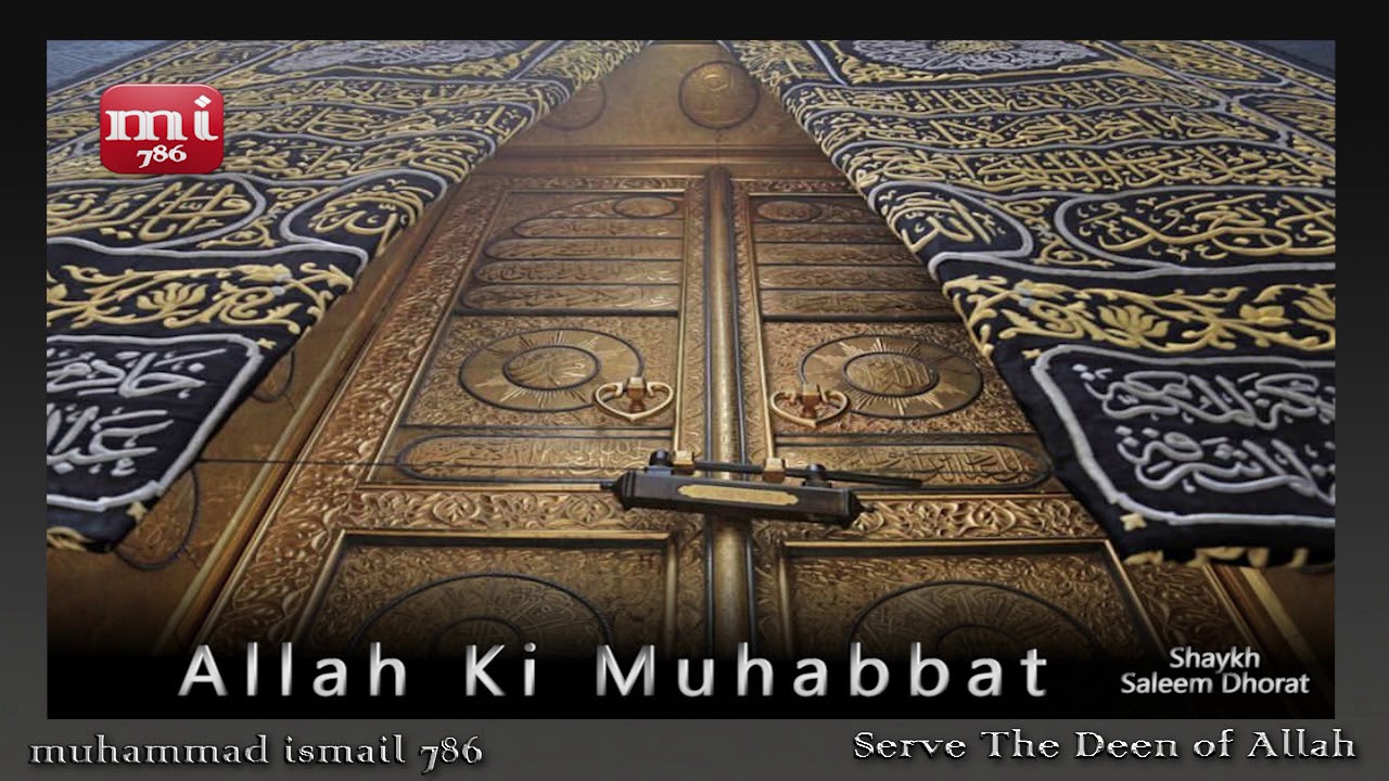 Shaykh Saleem Dhorat - Allah Ki Muhabbat